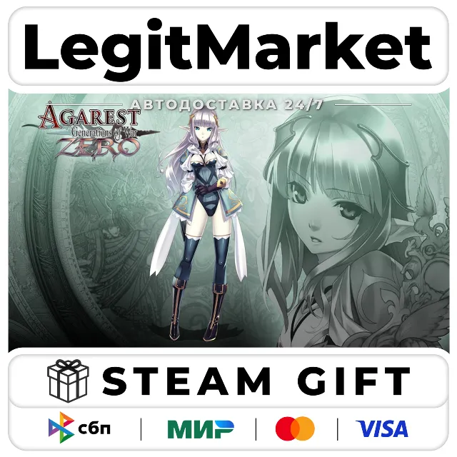 Agarest Zero / Steam АВТО / РУ + МИР