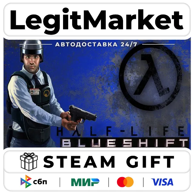 Half-Life: Blue Shift / Steam АВТО / РУ + МИР