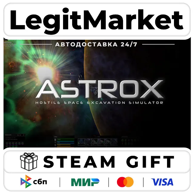 Astrox: Hostile Space Excavation / Steam АВТО / РУ + МИР