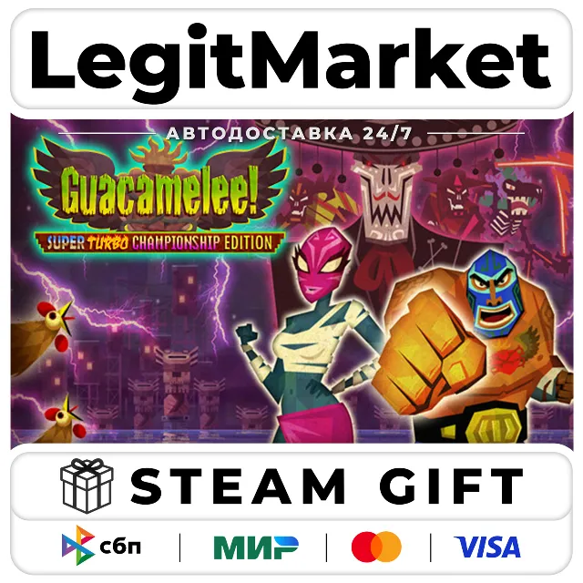 Guacamelee! Super Turbo Championship Edition / Steam АВТО / РУ + МИР