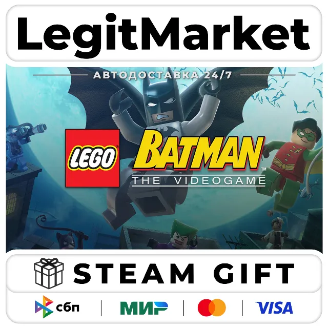 LEGO Batman: The Videogame / Steam АВТО / РУ + МИР