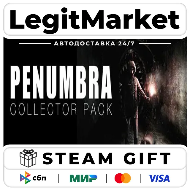Penumbra Collectors Pack / Steam АВТО / РУ + МИР