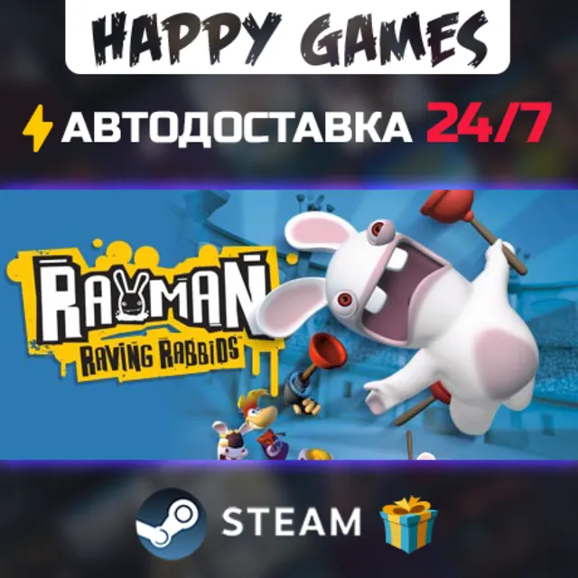 Rayman Raving Rabbids STEAM АВТОДОСТАВКА