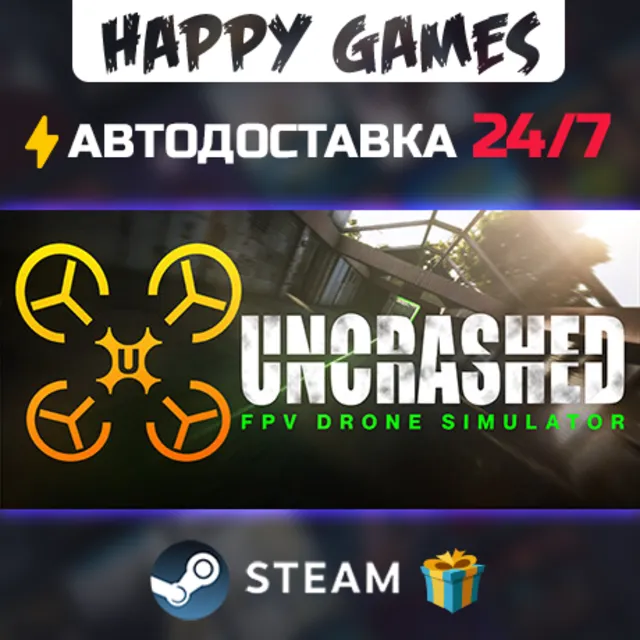 Uncrashed : FPV Drone Sim STEAM АВТОДОСТАВКА