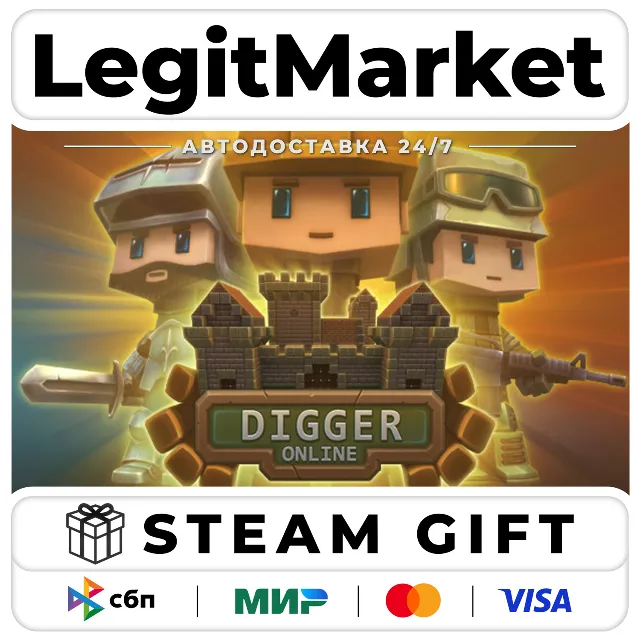 Digger Online / Steam АВТО / РУ + МИР