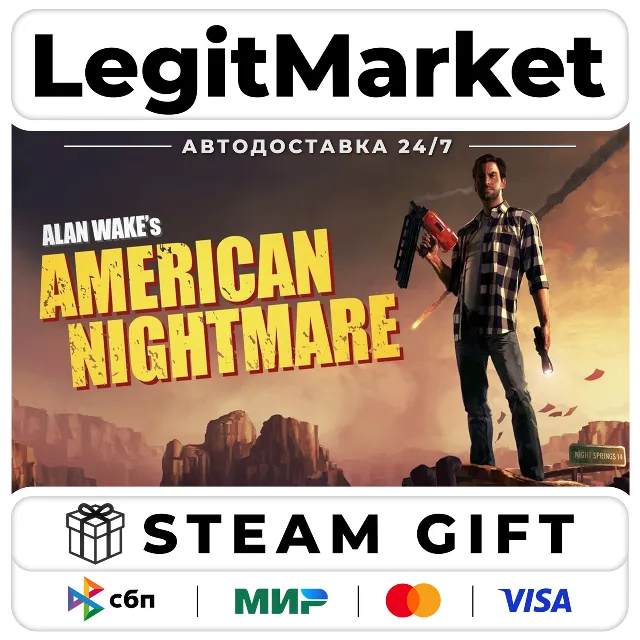 Alan Wake's American Nightmare / Steam АВТО / РУ + МИР