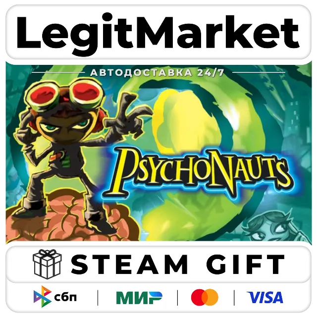 Psychonauts / Steam АВТО / РУ + МИР