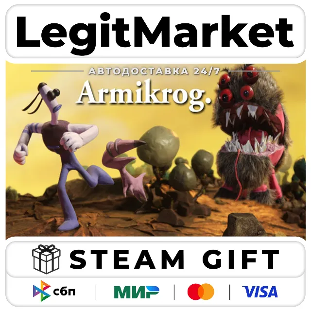 Armikrog / Steam АВТО / РУ + МИР