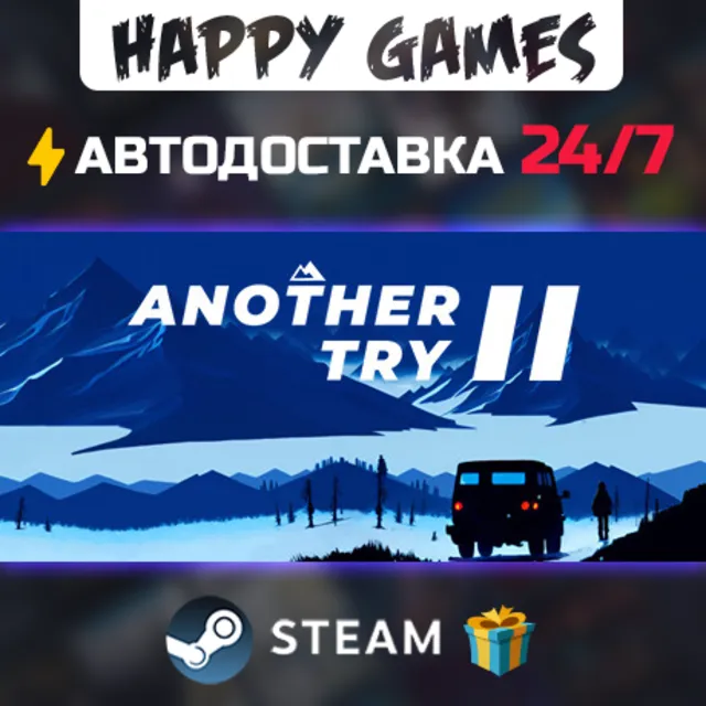 Another Try 2 STEAM АВТОДОСТАВКА