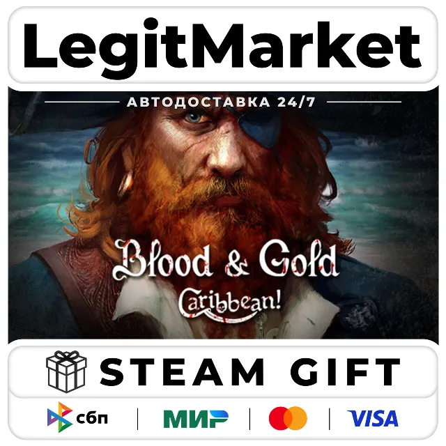 Blood and Gold: Caribbean! / Steam АВТО / РУ + МИР