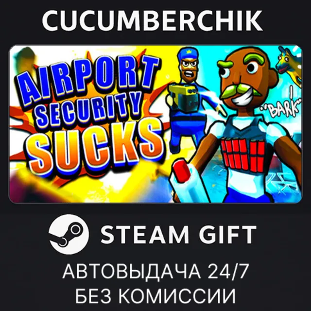 Airport Security Sucks!✅STEAM GIFT AUTO✅RU+МИР