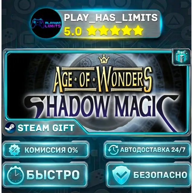 🎁Age of Wonders Shadow Magic — Standard *RU/BY/UA/СНГ Steam Auto