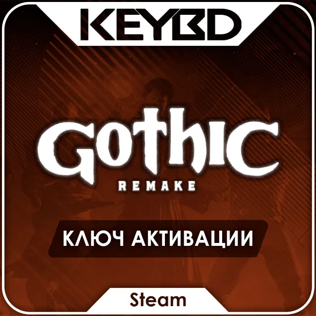 🔑Gothic 1 Remake · Steam Ключ · РФ+СНГ