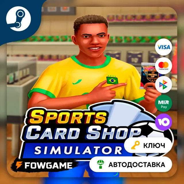 🔵 Sports Card Shop Simulator (РУ+СНГ) 🔑КЛЮЧ STEAM