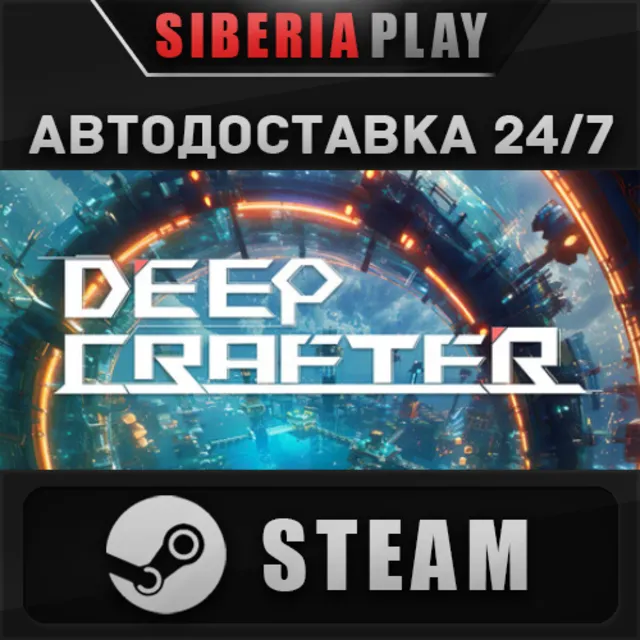Deep Crafter STEAM АВТОДОСТАВКА RU/KZ/UA/СНГ