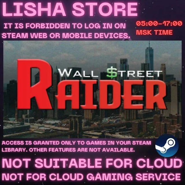 Wall Street Raider Стим Оффлайн На 90 дней