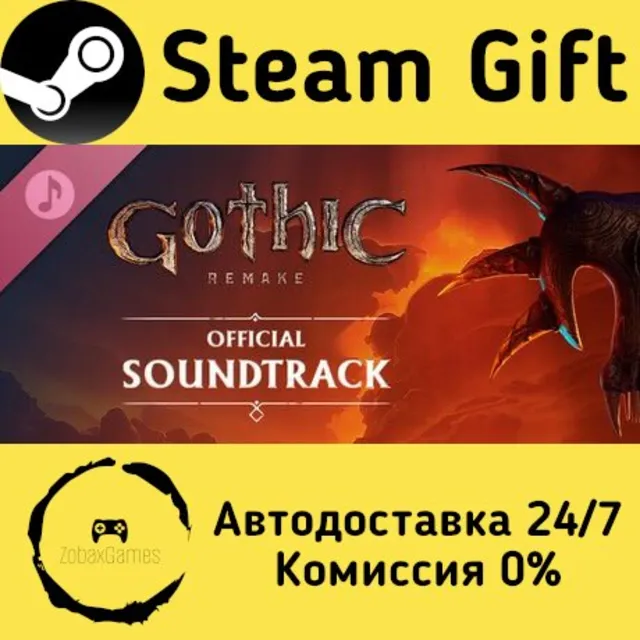 🚀 Gothic 1 Remake Soundtrack 🤖 Steam Gift Россия ⚡ мгновенно