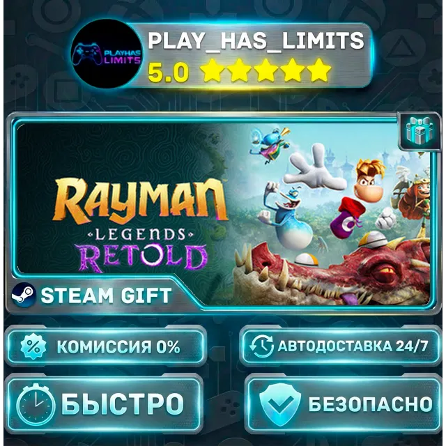 🎁Rayman Legends Retold — Deluxe Edition *RU/BY/UA/СНГ Steam Auto
