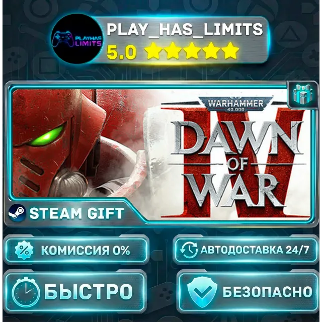 🎁Warhammer 40,000: Dawn of War IV — Commander *RU/BY/UA/СНГ Steam Auto