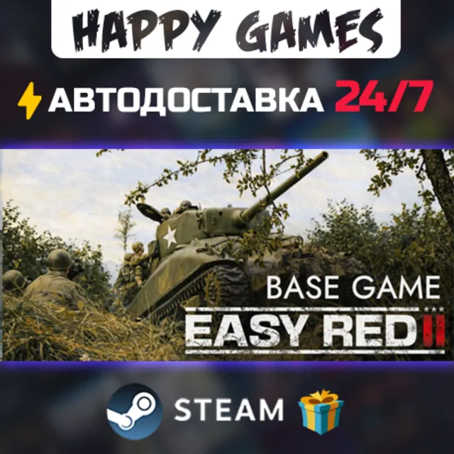 Easy Red 2 STEAM АВТОДОСТАВКА