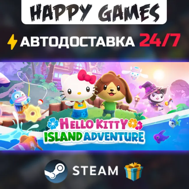 Hello Kitty Island Adventure STEAM АВТОДОСТАВКА