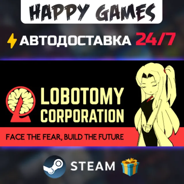 Lobotomy Corporation | Monster Management Simulation STEAM АВТОДОСТАВКА