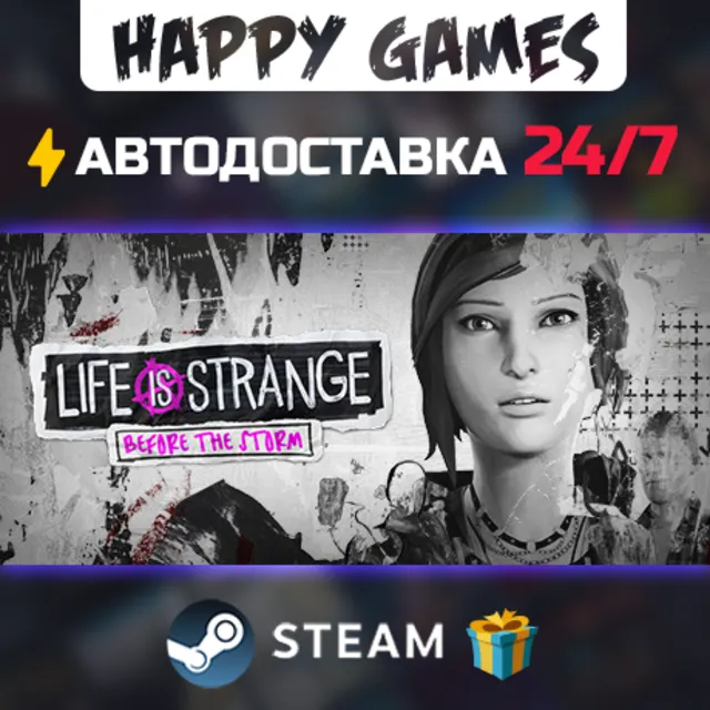 Life is Strange: Before the Storm STEAM АВТОДОСТАВКА