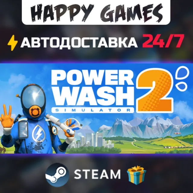 PowerWash Simulator 2 STEAM АВТОДОСТАВКА