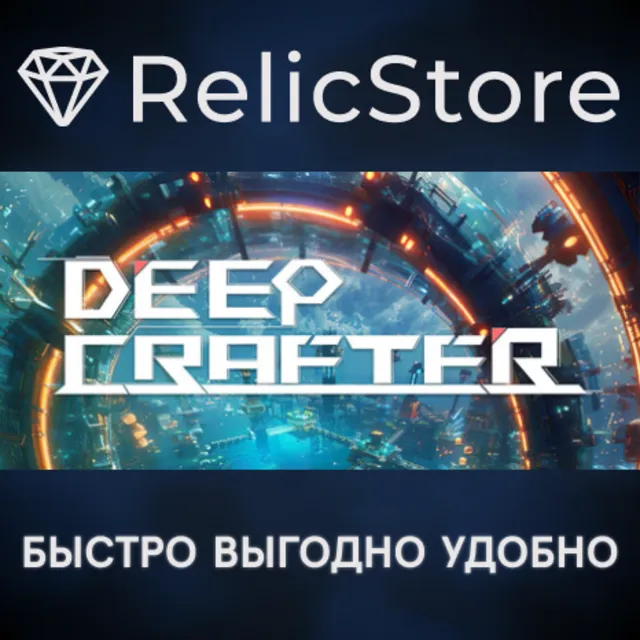 Deep Crafter - STEAM GIFT РОССИЯ