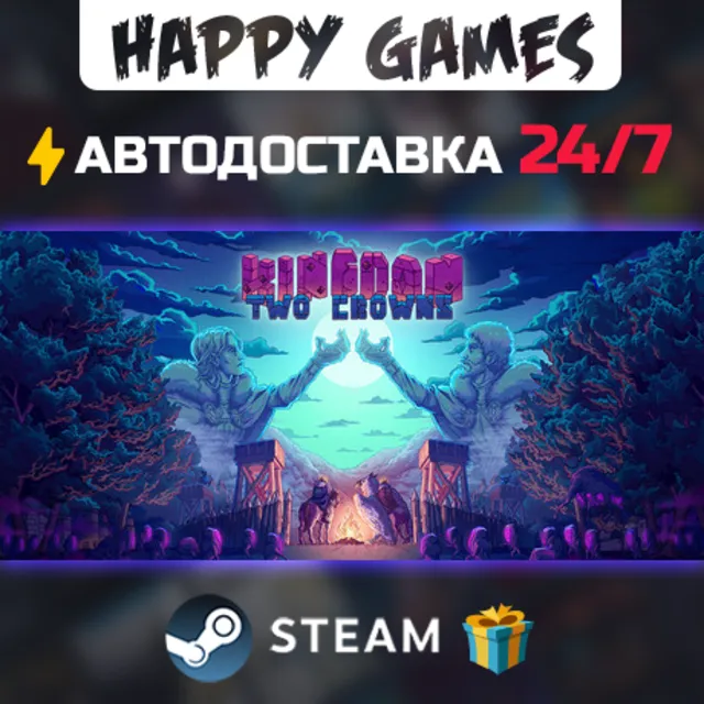 Kingdom Two Crowns STEAM АВТОДОСТАВКА