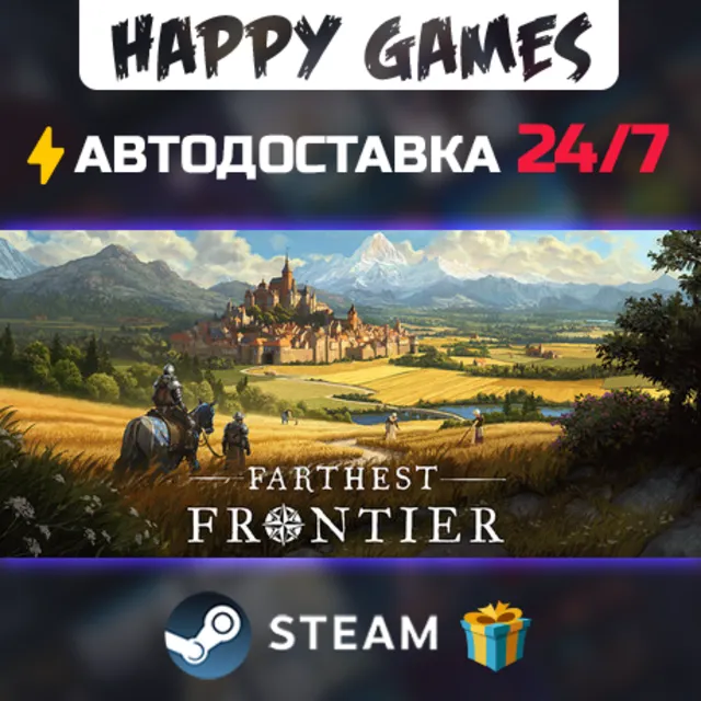 Farthest Frontier STEAM АВТОДОСТАВКА