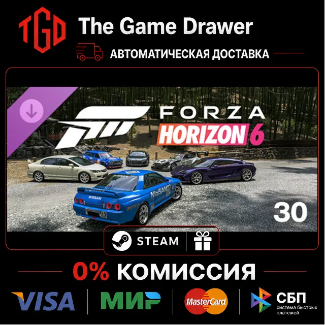 🔥 Forza Horizon 6-Car Pass | Steam Россия+KZ+UA+CIS+AR+TR+CN 🔥