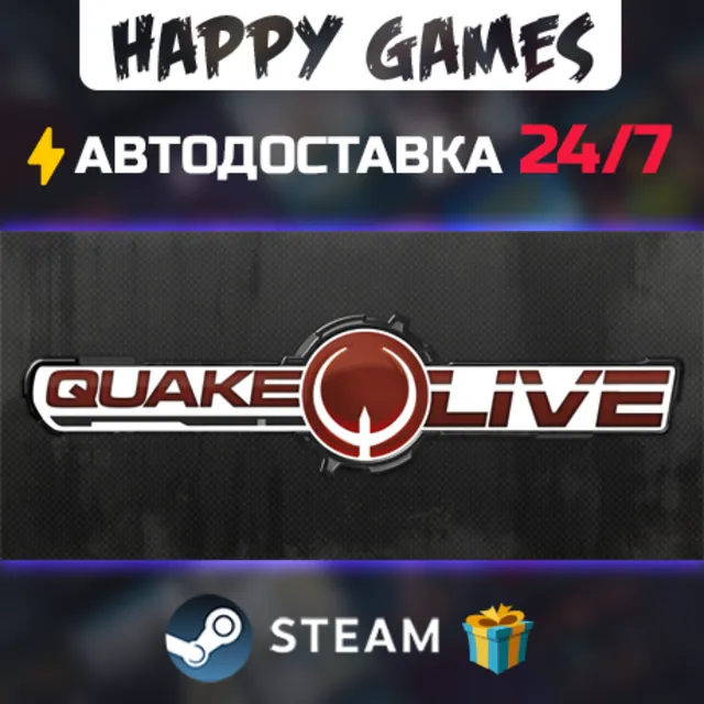 Quake Live STEAM АВТОДОСТАВКА