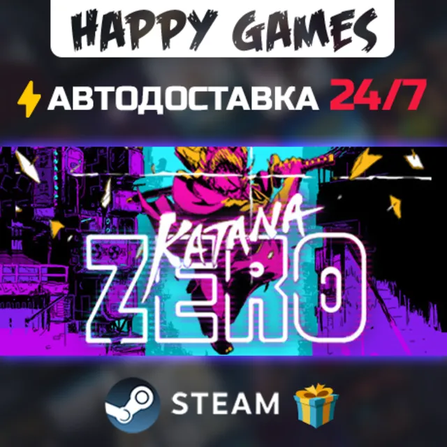 Katana ZERO STEAM АВТОДОСТАВКА