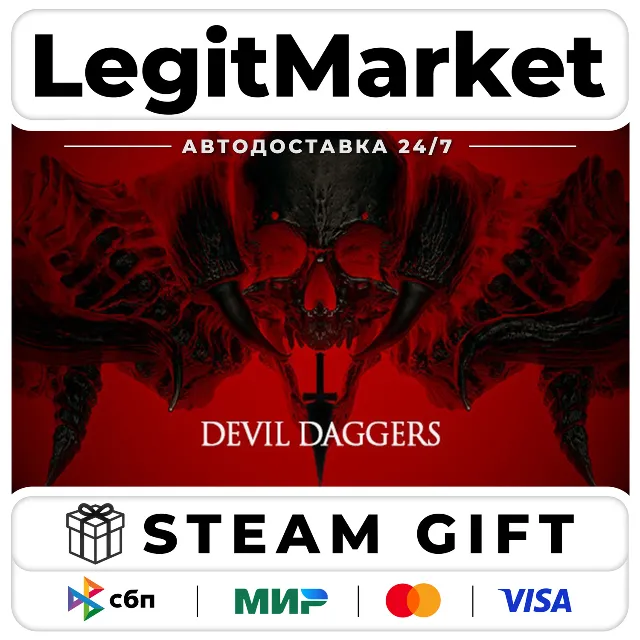 Devil Daggers / Steam АВТО / РУ + МИР