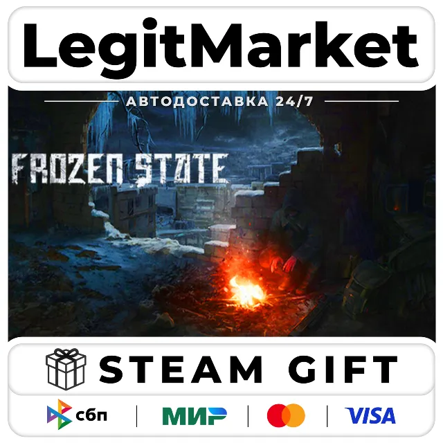 Frozen State / Steam АВТО / РУ + МИР