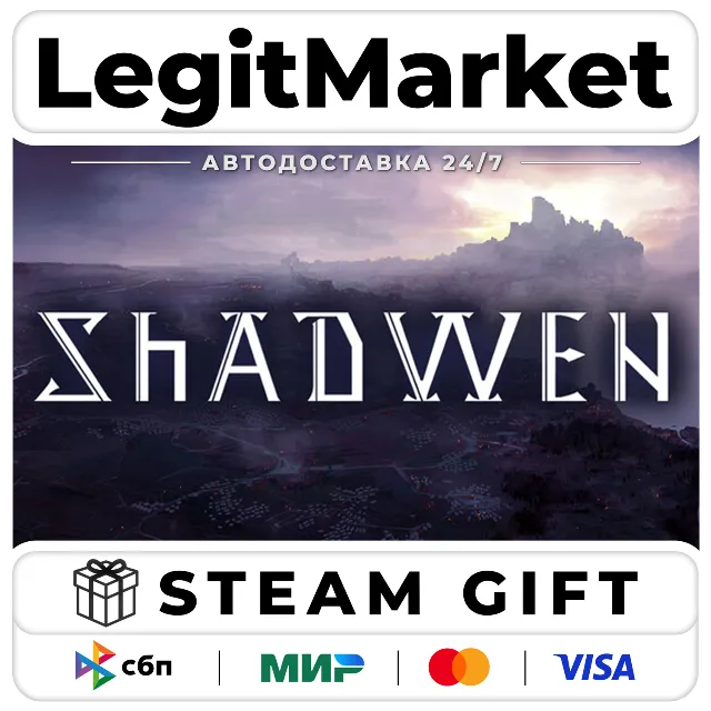 Shadwen / Steam АВТО / РУ + МИР