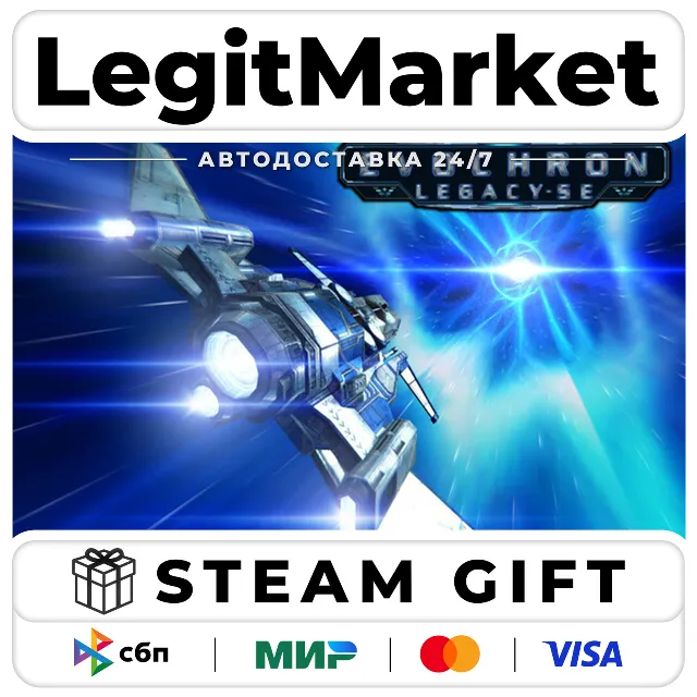 Evochron Legacy SE / Steam АВТО / РУ + МИР