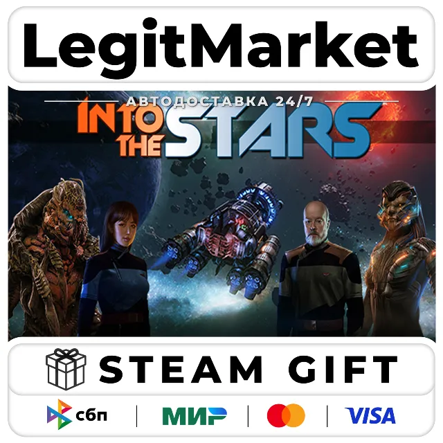 Into the Stars / Steam АВТО / РУ + МИР
