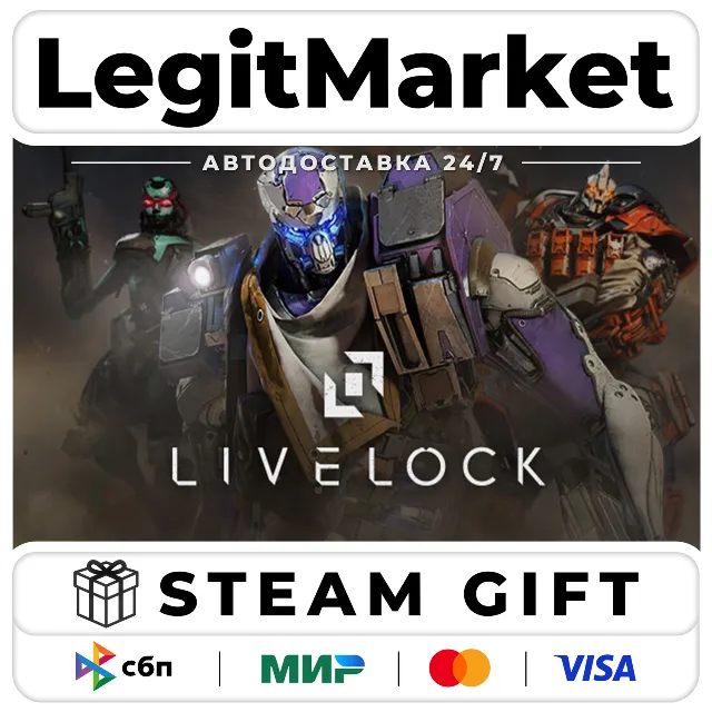 Livelock / Steam АВТО / РУ + МИР