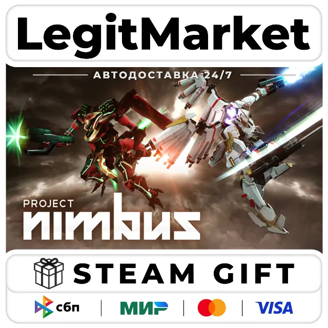 Project Nimbus: Complete Edition / Steam АВТО / РУ + МИР