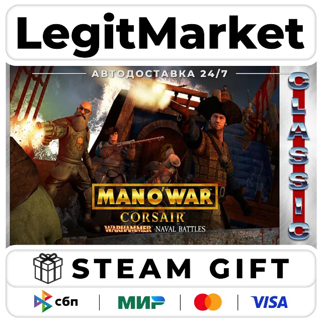 Man O' War: Corsair - Warhammer Naval Battles (Classic) / Steam АВТО / РУ + МИР