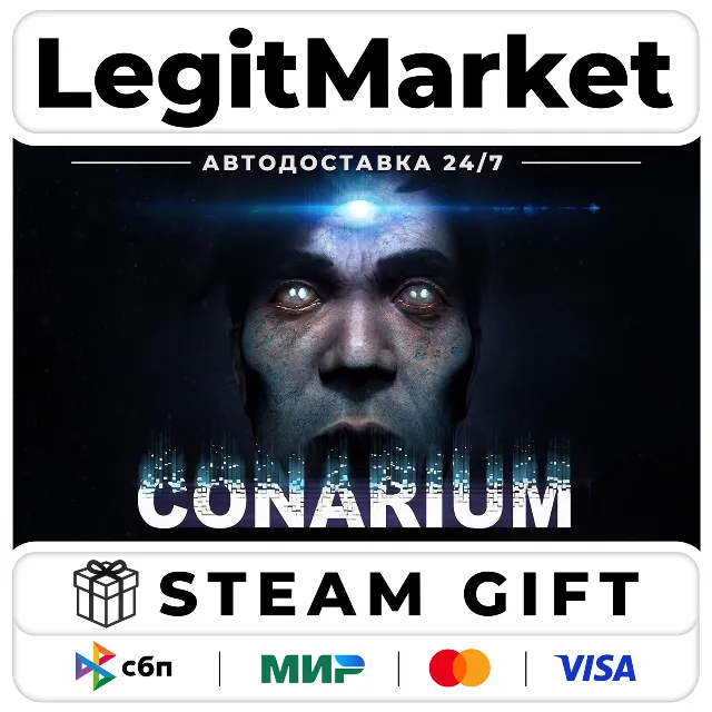 Conarium / Steam АВТО / РУ + МИР