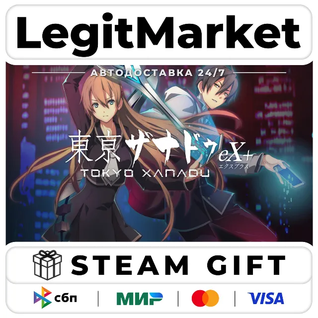 Tokyo Xanadu eX+ / Steam АВТО / РУ + МИР
