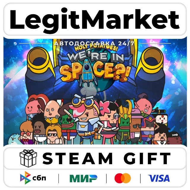 Holy Potatoes! We’re in Space?! / Steam АВТО / РУ + МИР