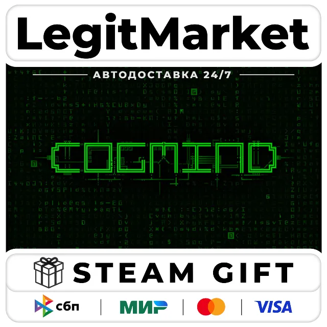 Cogmind / Steam АВТО / РУ + МИР