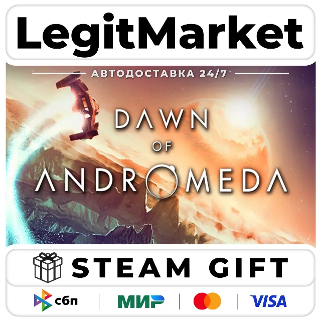 Dawn of Andromeda / Steam АВТО / РУ + МИР