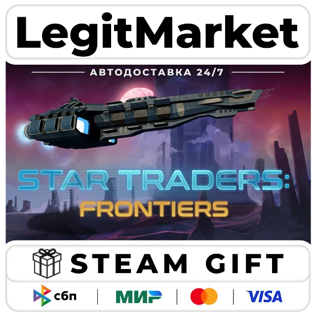 Star Traders: Frontiers / Steam АВТО / РУ + МИР