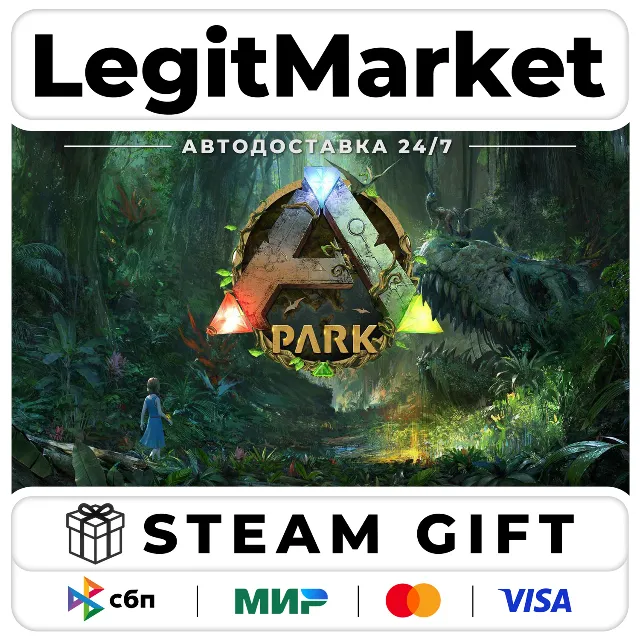 ARK Park Tek Edition (Cosmetic Outfit x 2, Dino Skin x 1) / Steam АВТО / РУ + МИР