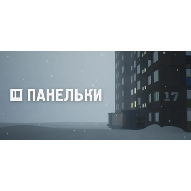 ПАНЕЛЬКИ (STEAM KEY/REGION FREE)